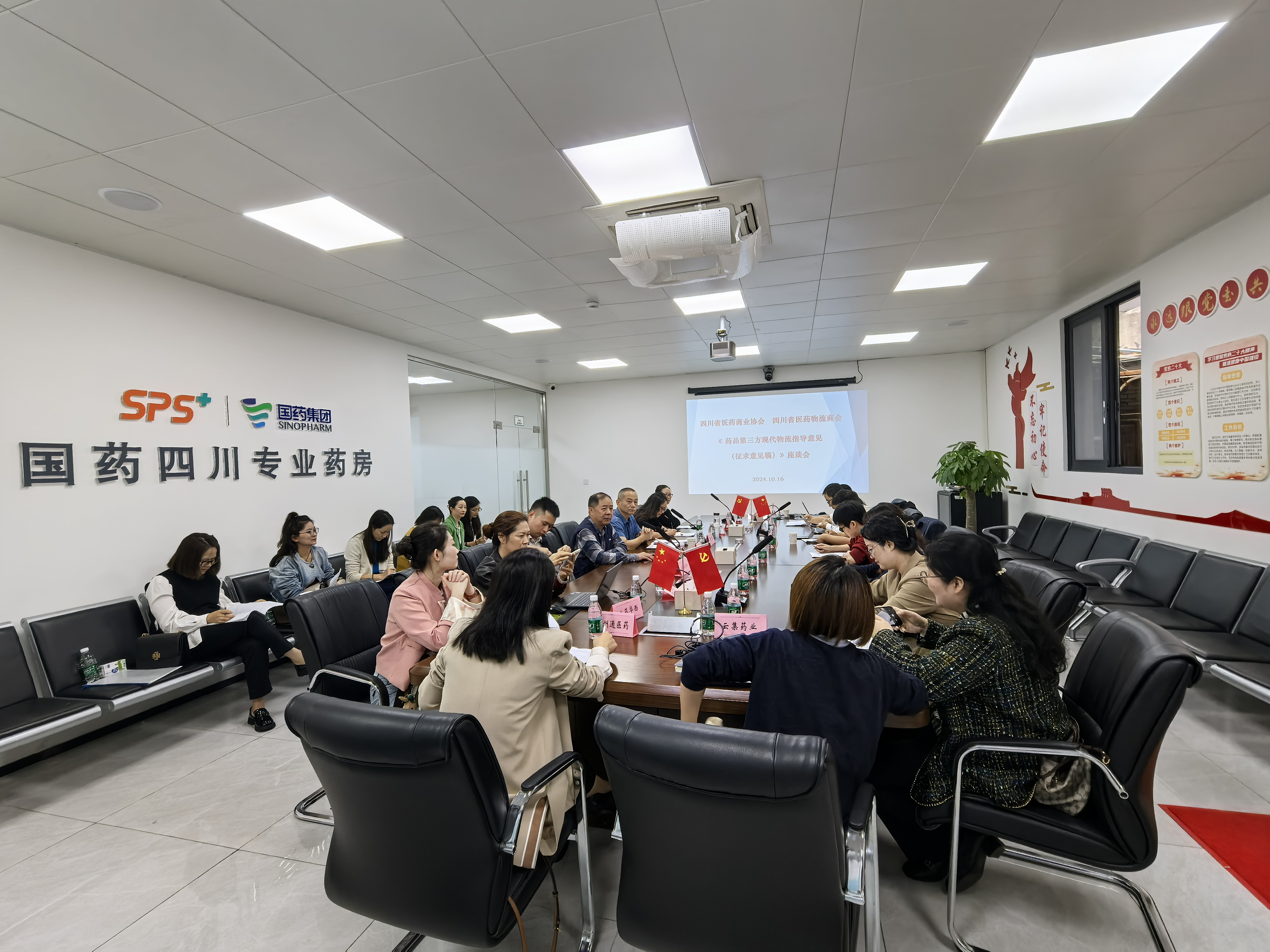 上传的文章图片