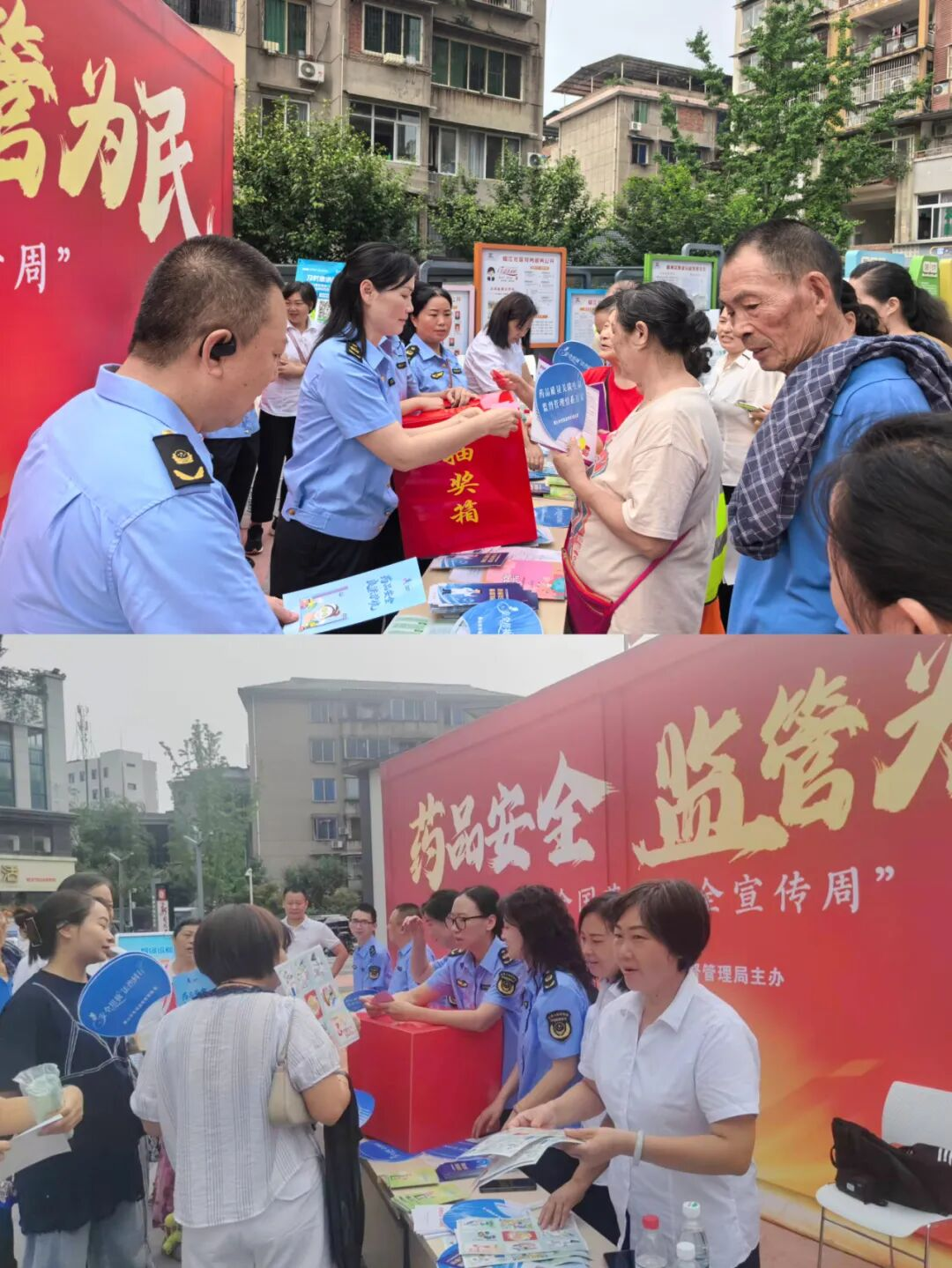 上传的文章图片