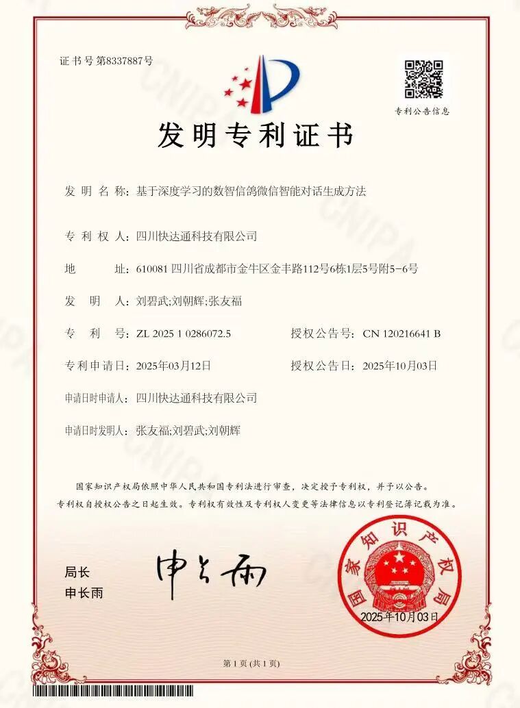 上传的文章图片