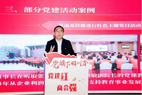 上传的文章图片