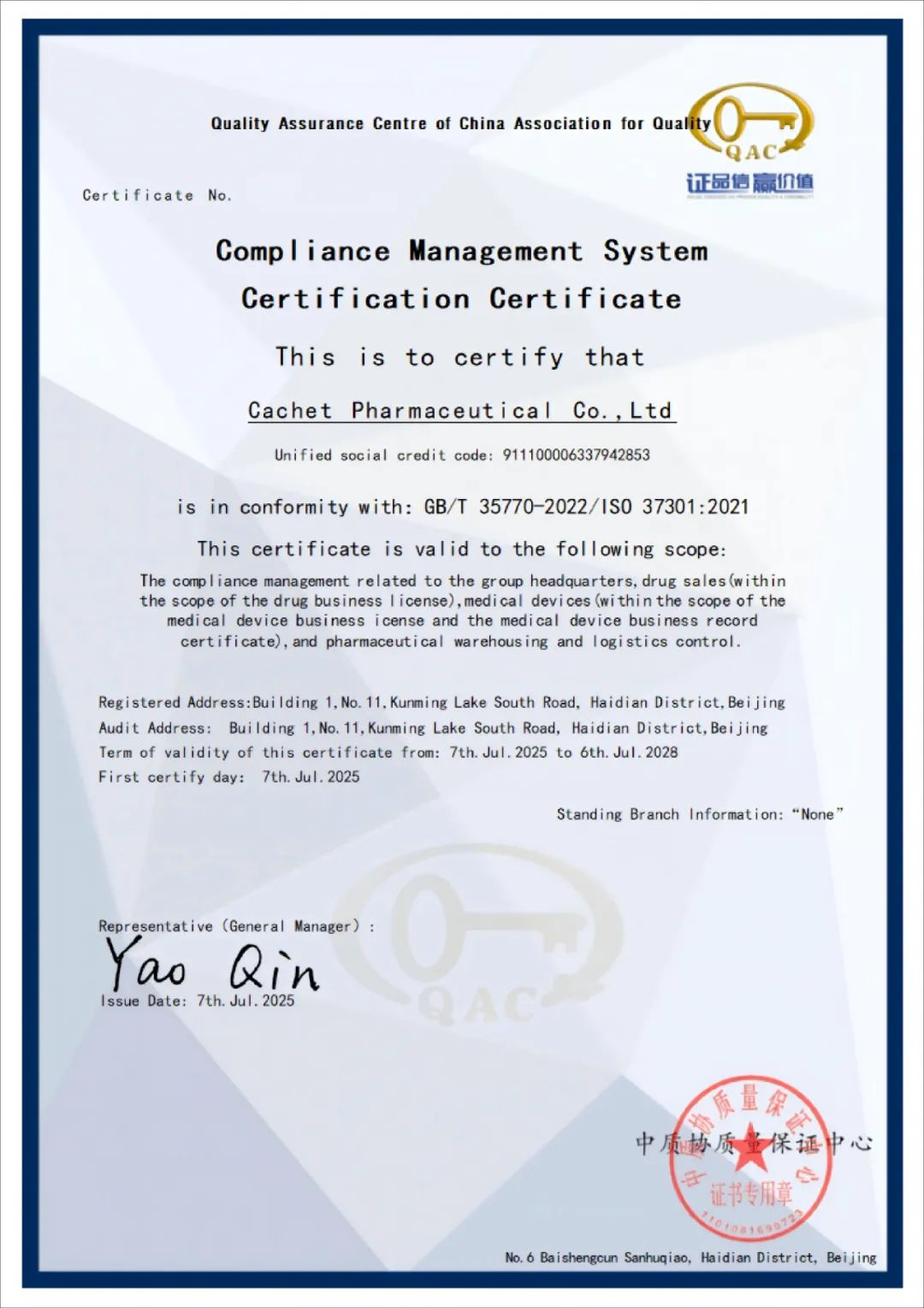 上传的文章图片