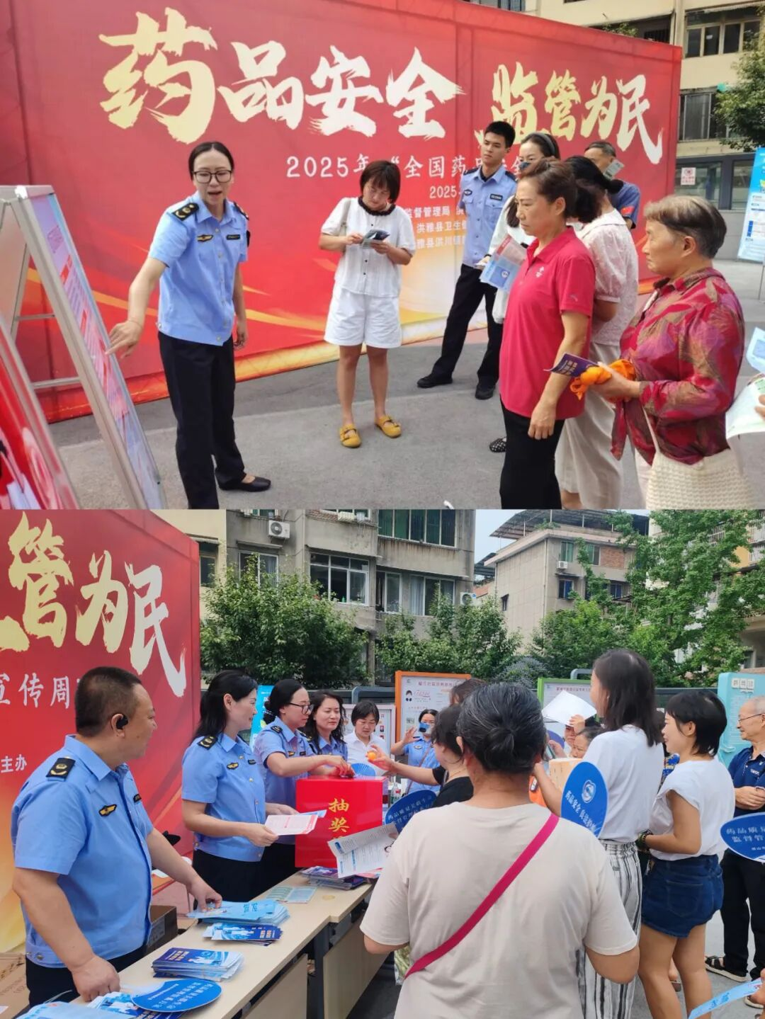 上传的文章图片