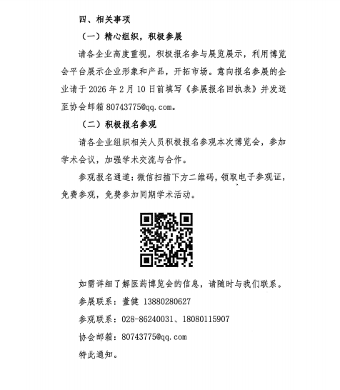 上传的文章图片