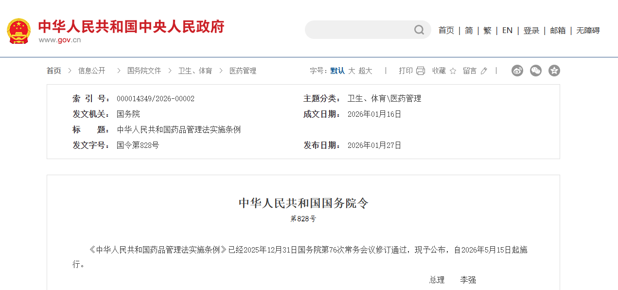 上传的文章图片