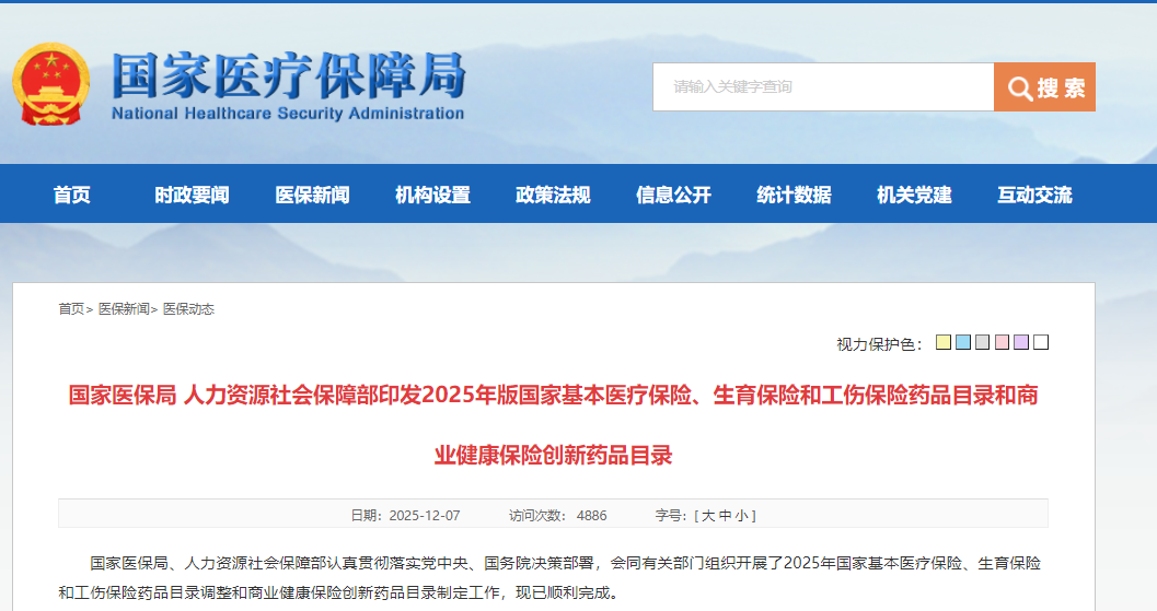 上传的文章图片