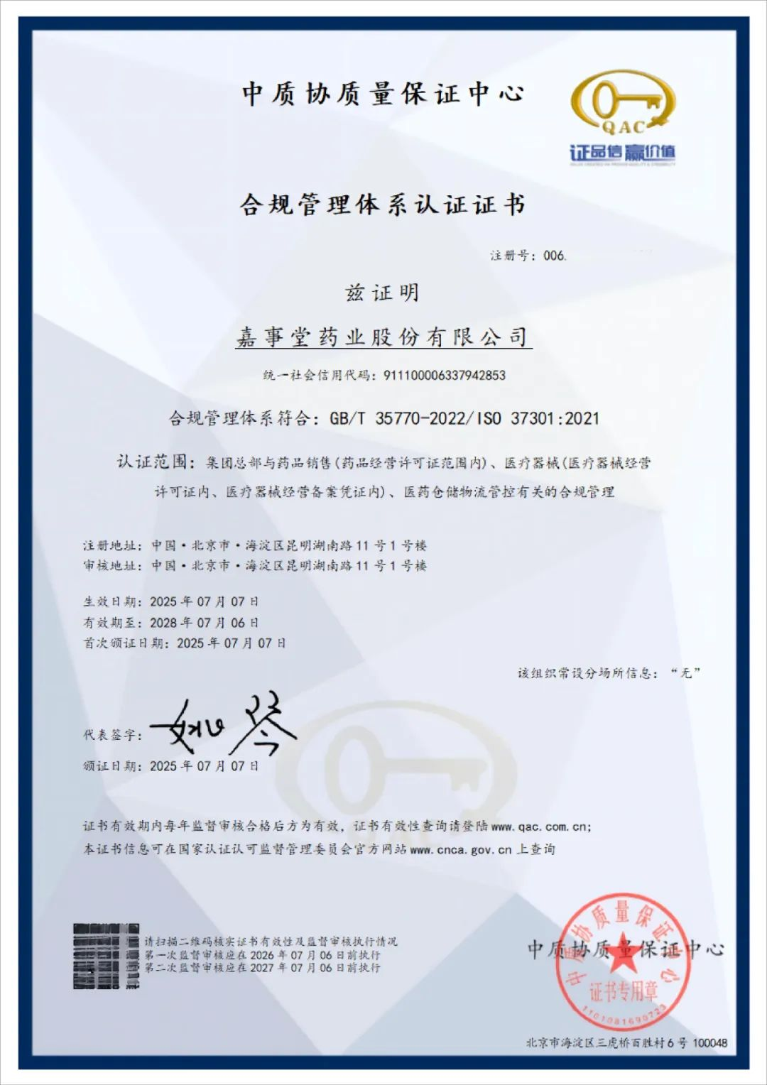 上传的文章图片