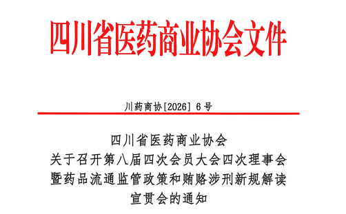 上传的文章图片
