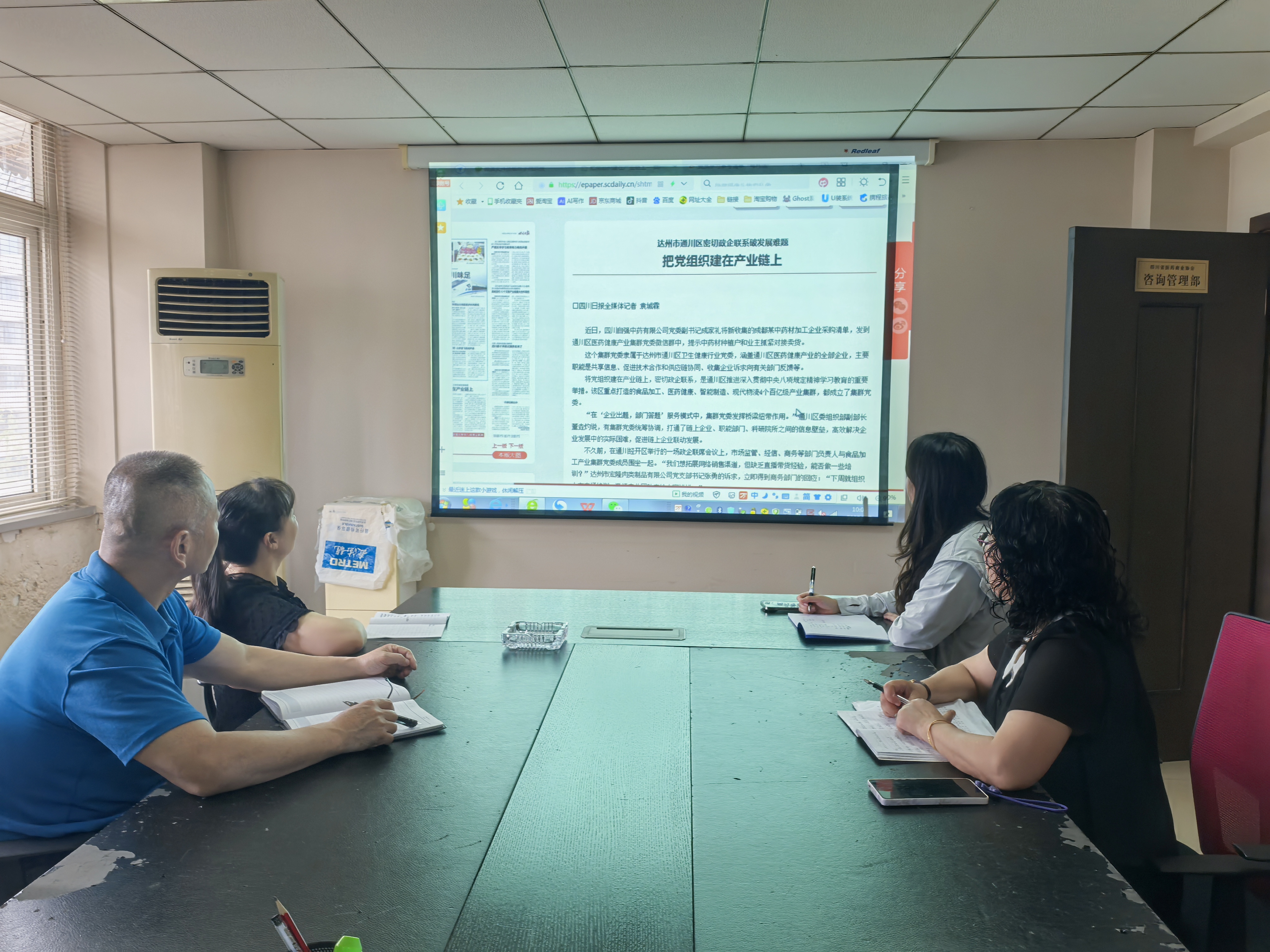 上传的文章图片