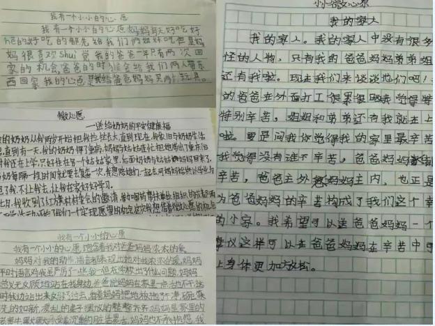 上传的文章图片