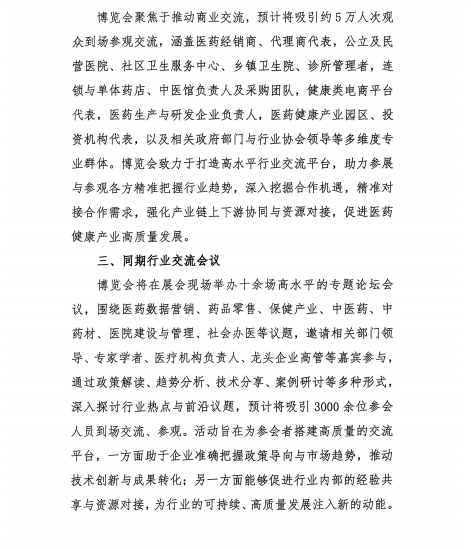 上传的文章图片