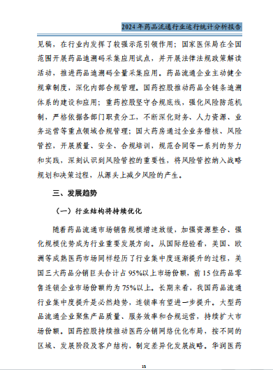 上传的文章图片